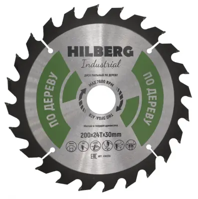 Диск пильный Hilberg INDUSTRIAL дерево 200х30х2,2мм 24T HW200