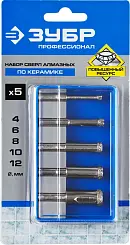 Набор сверл алмазных трубчатых по кафелю и стеклу, d=4, 6, 8, 10, 12 мм, 5 предметов, ЗУБР Профессио