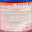 Гидроизоляционная смесь сухая поверхностная PENЕCRIT 10кг