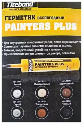 Клей-герметик Titebond Painter PLus серый 305мл 58341