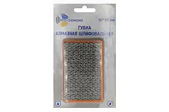 Губка алмазная гальваническая шлифовальная 90*55 мм, #100 Trio-Diamond 142100