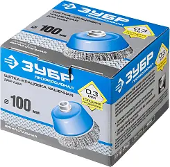 ЗУБР "ПРОФЕССИОНАЛ". Щетка чашечная для УШМ, витая стальная проволока 0,3мм, 100ммхМ14