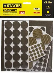 Накладки самоклеящиеся на мебельные ножки 175шт коричневые STAYER "COMFORT"