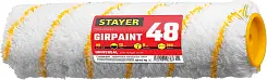 Валик малярный STAYER Profi GIRPAINT ПОЛИАКРИЛ ворс 12мм бюгель 8мм 48х240мм 0214-24