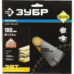 Диск пильный ЗУБР 180x30мм 36T по дереву 36851-180-30-36 Профессионал