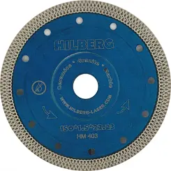 Диск алмазный Hilberg 150х22.23мм Hard Materials Х-type ультратонкий турбо HM403