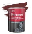 Грунт-эмаль алкидная Расцвет на ржавчину 3 в 1 вишневая 0.9 кг