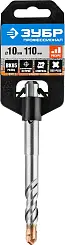 ЗУБР Бур SDS-plus 10 x 110 мм, Профессионал