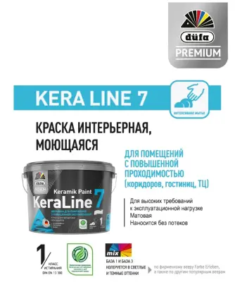 Краска для стен и потолков моющаяся Düfa Premium KeraLine Keramik Paint 7 матовая белая база 1 2,5 л