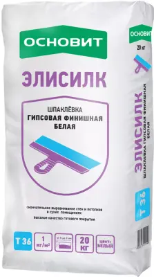 Шпатлевка ОСНОВИТ Элисилк гипсовая финишная 20кг