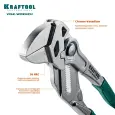 Клещи переставные KRAFTOOL 250/50мм Vise-Wrench 22065