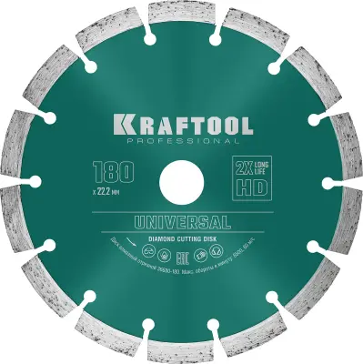 Диск алмазный Kraftool UNIVERSAL 180мм сегментный 36680-180