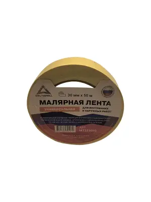 Лента малярная DeltaRoll Желтая универсальная для внутренных и наружных работ 30ммХ50м MT223050