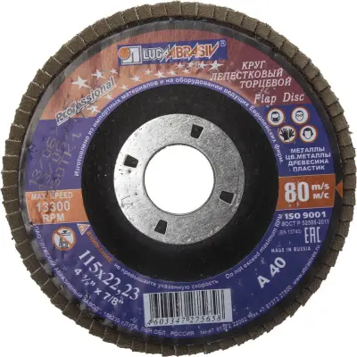 Круг лепестковый торцевой Луга 115х22,2мм тип КЛТ1 Р40