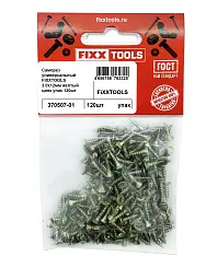 Саморез универсальный FIXXTOOLS 3.0х12мм с покрытием желтый цинк упак 120шт