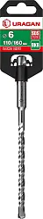 URAGAN Бур SDS-plus 6 х 160 мм