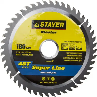 Пильный диск STAYER Super Line 190 x 30мм 48T по дереву 3682-190-30-48