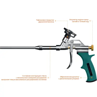 Пистолет для монтажной пены KRAFTOOL EXPERT PROKRAFT с тефлоновым покрытием 0685_z03
