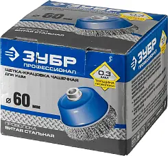 ЗУБР "ПРОФЕССИОНАЛ". Щетка чашечная для УШМ, витая стальная проволока 0,3мм, 60ммхМ14