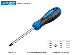 ЗУБР PZ3х150 мм, отвертка слесарная 25233-3