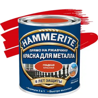 Краска алкидная HAMMERITE для металлических поверхностей гладкая красная 2,2л