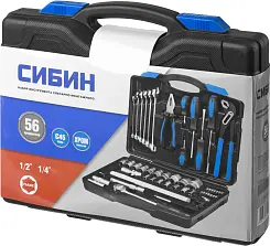 СИБИН универсальный набор инструмента 56 предм.