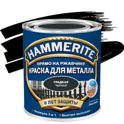 Краска алкидная HAMMERITE для металлических поверхностей глянцевая черная 2,2л
