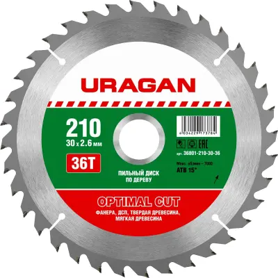 URAGAN Optimal cut 210х30мм 36Т, диск пильный по дереву