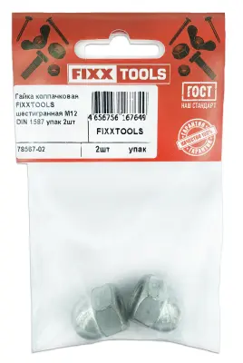 Гайка колпачковая FIXXTOOLS шестигранная М12 DIN 1587 упак 2шт