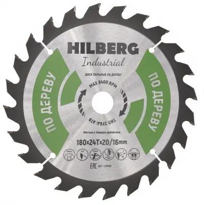 Диск пильный Hilberg INDUSTRIAL дерево 180х16/20х2,2мм 24T HW180