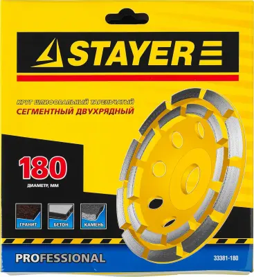 Чашка STAYER "PROFESSIONAL" алмазная сегментная двухрядная, высота 22,2мм, 180мм