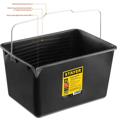 Ведро малярное (пластмассовое) 12л/STAYER