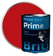 Грунт BRITZ Prime ГФ-021 быстросохнущий, красно-коричневый 0.9кг