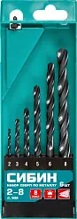 СИБИН 6шт(2-8мм), Набор сверл по металлу, быстрорежущая сталь, класс В