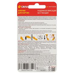 Клей эпоксидный СИЛА SEBL1-6 6 мл в шприце Б0002922