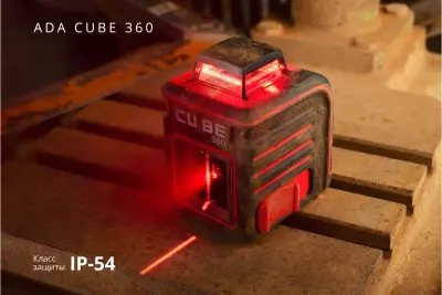 Лазерный уровень ADA Cube 360 Home Edition А00444