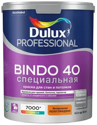 Краска для стен и потолков специальная Dulux Professional Bindo 40 полуглянцевая база BW 4,5 л.