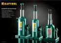 Домкрат гидравлический бутылочный KRAFTOOL Double Ram 10т 170x430мм