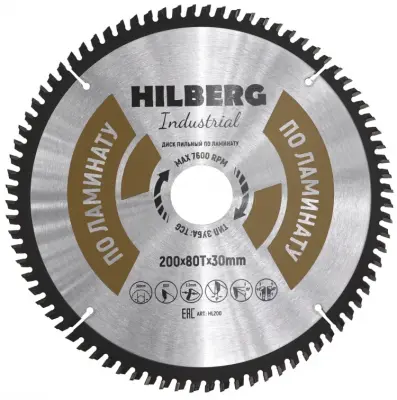Диск пильный Hilberg INDUSTRIAL ламинат 200х30х2,2мм 80T HL200