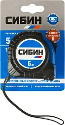 СИБИН  5м / 19мм рулетка в ударостойком обрезиненном корпусе