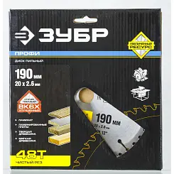 Диск пильный ЗУБР 190x20мм 48T по дереву 36852-190-20-48 Профессионал