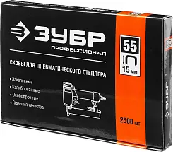 ЗУБР 15 мм скобы для степлера тонкие, широкие тип 55, 2500 шт