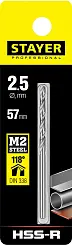 STAYER PROFI 2.5х57мм, Сверло по металлу HSS-R, быстрорежущая сталь М2(S6-5-2)