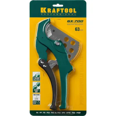 Труборез KRAFTOOL 63мм ножницы для резки металлопластиковых труб GX-700 23408-63
