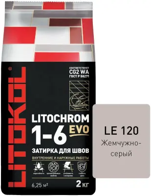 Затирка цементная Litokol Litochrom EVO 1-6 LE 120 жемчужно-серый 2кг 500120002