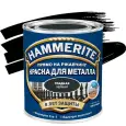 Краска алкидная HAMMERITE для металлических поверхностей гладкая черная 0,75л