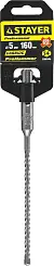 Бур SDS-plus 5х160мм Professional STAYER
