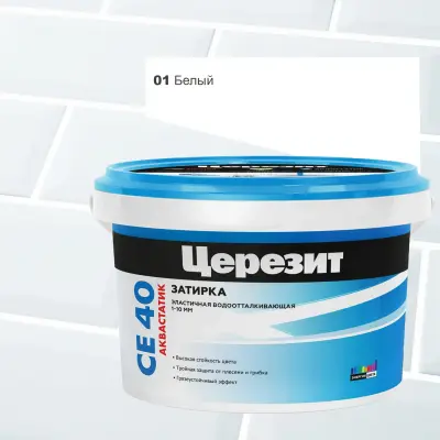 Затирка цементная Ceresit CE40 №01 белый 2кг 1046234