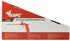 Пистолет для монтажной пены Курс пластиковый корпус 14261