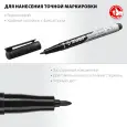 Перманентный маркер ЗУБР заостренный наконечник МП-100 черный 06320-2